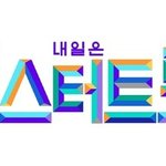 [댓글부탁해] 티켓팅 좀 하는사람