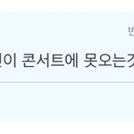 [방탄소년단] 야 김석진.....