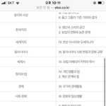 [댓글부탁해] 얘들아 <b>모의</b>고사 잘아는사람