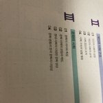 [댓글부탁해] 학교에서 사탐 <b>사회</b>문화배우는<b>사람</b>