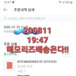 [방탄소년단] ㅁㅔ모ㄹㅣ즈!!!