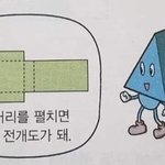 얘들아 나 좀 도와줘 <b>제방</b>ㄹ....