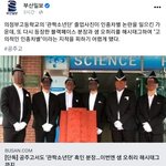 [19] <b>남고생</b>들 또 관짝소년단 논란