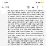 [이것좀봐줘] <b>방탄</b>이 읽어줬으면...