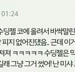 <b>블렉</b>헤드 조지는법 알려줌