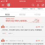 <b>뭔</b> <b>말</b>도 안되는 소리냐