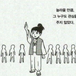 다들 <b>급발진</b> 한 경험 적고 가봐