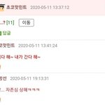 [댓글부탁해] 브라 <b>와이어</b> 튀어나오면