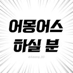 [댓글부탁해] 나 <b>유기</b>묘 데려올건데