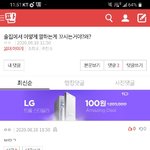 [댓글부탁해] <b>암살</b>해버려