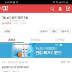[댓글부탁해] <b>Girl</b>