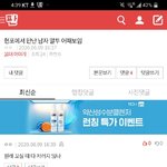 [댓글부탁해] <b>only</b>