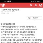 [댓글부탁해] <b>feel</b>