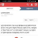 [댓글부탁해] <b>Stay</b>