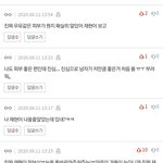 [NCT] ㅅㄷ 얘 진짜 짜증나ㅠㅠ