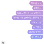이런 <b>화법</b>인 애 개짜증나