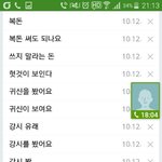 나 <b>한참</b> 자장가로 싸먼세 들었을때