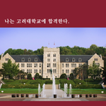 [드루와] 국어 비문학 문제집 추천!!