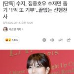 난 수지 아이유 너무멋있는거같아..