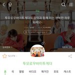[이것좀봐줘] 처음엔 휴닝<b>카이</b> 잘생겼다고 못 느꼈는데