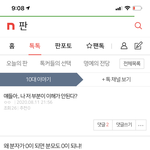 얘들아 나 이거 쓰니인데..^_^