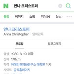 [ㅈㄱㄴ] ㅅㅂ 겨울<b>왕국</b> 안나 크리스토퍼 검색하려고했더니