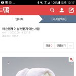 [드루와] 얘도 이름이 <b>영재</b>임?