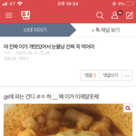 야 나 이글 올린앤데