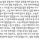 <b>민아</b> 인스타 새로운 글