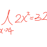 이거 리<b>미트</b> 답 뭐야??