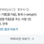 [댓글부탁해] 웬디라는 숲 속의 요정이