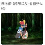 연습생들 <b>일반인</b>일<b>때</b> 남친여친 사귄거는