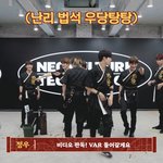 [NCT] 김도영 갑자기 <b>덤블</b>링 왜하는데ㅋㅋㅋㅋㅋㅋ̄̈ㅋ꙼̈ㅋ̆...