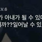 [NCT] <b>이번편</b> 꼭 만들어져야 할 움짤