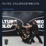 [NCT] <b>작품</b> 보는줄 알았잖아ㅋㅋㅋㅋ