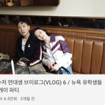 하 ㅅㅂ 진짜 이사람 브이로그 현타 지리게 <b>오네</b>