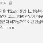 [댓글부탁해] 진짜로 좀비사태 터지면 어떻게할거야?