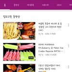너네 <b>이</b> <b>유튜버</b> 앎?