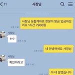 [추반] 내친구들 <b>화해</b>할거같은지 추반좀