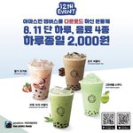 [댓글부탁해] 너희 코 <b>몇</b><b>센</b>치야??