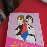 [사랑의기술] 이런 여자 또 없습니다.