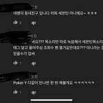 야들아 <b>그</b> 세븐틴 목소리 닮은<b>꼴</b>