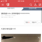 이런<b>년들</b>이 진심 설리 추모한다 생각하면 토나옴