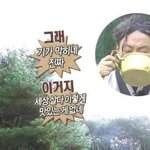 [댓글부탁해] 승모근 운동 일주일차인데