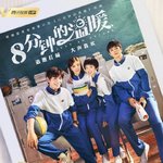 [드루와] 중국 로맨스 드라마 추천해줌