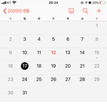 [드루와] 아이폰 쓰는 애들아 나 좀 도와조