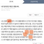 [EXO] 아까 <b>낮</b>에도 올렸었는데 이때 있었던련들?