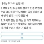 [19] 아니 근데 <b>순수</b>한 추반 이거