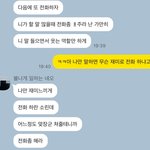 [드루와] 짝남이 전화 하자고 한다 이게 꿈이냐