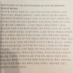 이거 백현이 <b>멤버</b>들한테 <b>한</b> 말인데